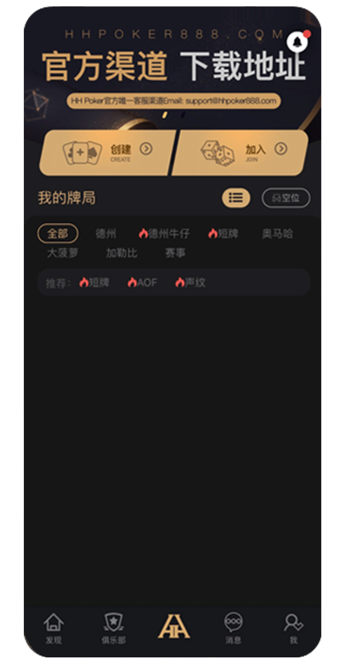 版本号核对界面示意